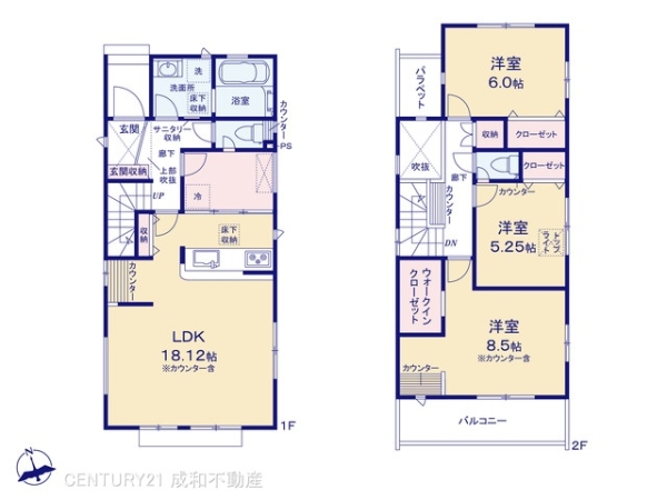 丹羽郡扶桑町大字高雄字中海道の新築一戸建