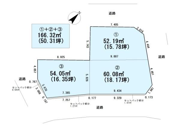 伊奈町小室　建築条件なし売地