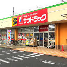 上尾市大字平塚の中古一戸建て(サンドラッグ二ツ宮店)