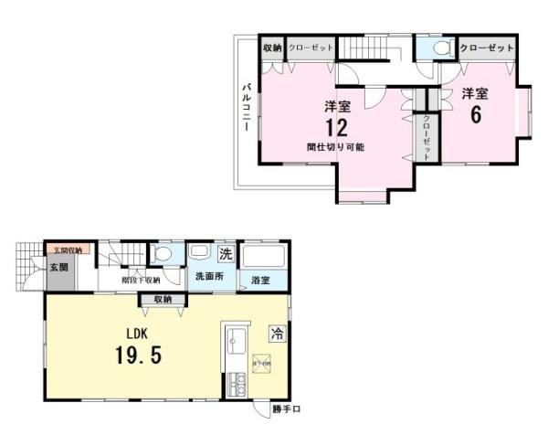 上尾本町5丁目　敷地40坪×大型リビング19帖