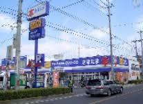 さいたま市大宮区大成町2丁目の土地(さきたま書店プラスゲオ大宮大成店)
