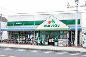 さいたま市大宮区大成町2丁目の土地(マルエツ大成店)