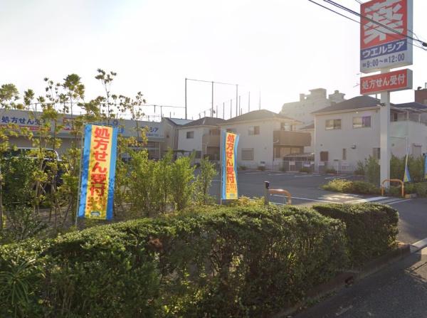 川口市朝日6丁目の土地(ウエルシア川口朝日5丁目店)