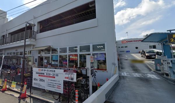 川口市朝日6丁目の土地(オーケー川口末広店)