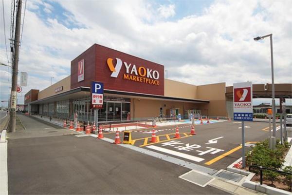 桶川市大字上日出谷の土地(ヤオコー日出谷店)