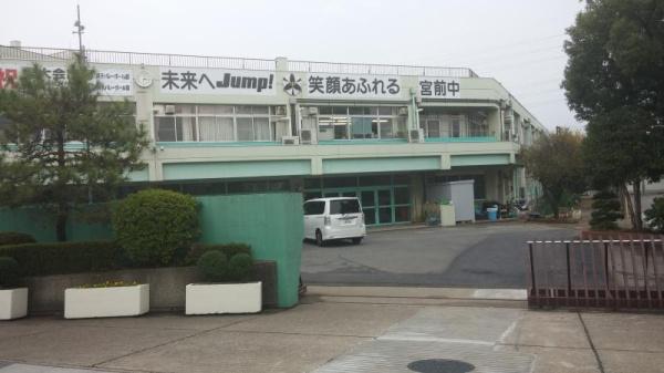 さいたま市西区大字内野本郷の土地(さいたま市立宮前中学校)
