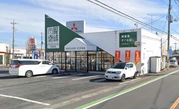 加須市愛宕1丁目の土地(眼鏡市場 加須愛宕店)