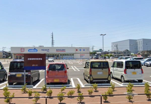 加須市愛宕1丁目の土地(ウエルシア加須店)