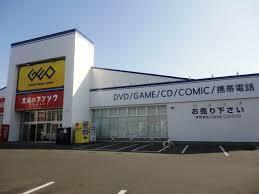 北本市中丸3丁目の土地(ゲオ北本店)