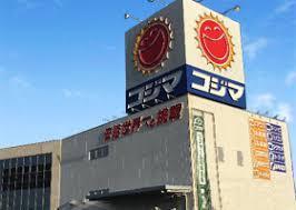 北本市本宿2丁目の土地(コジマNEW北本店)