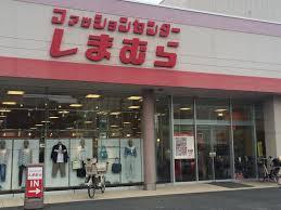 北本市本宿2丁目の土地(ファッションセンターしまむら北本店)