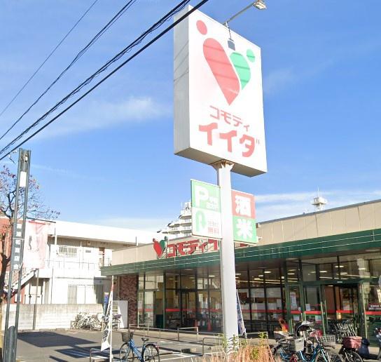 パークサイドハウス(コモディイイダ南浦和東口店)
