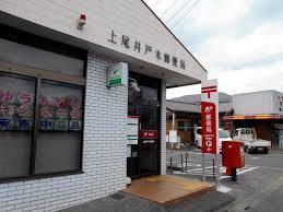 上尾市井戸木2丁目の土地(上尾井戸木郵便局)