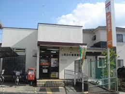 上尾市大字上の土地(上尾白小鳩郵便局)