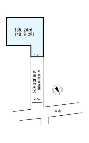 さいたま市桜区大久保領家　建築条件なし売地