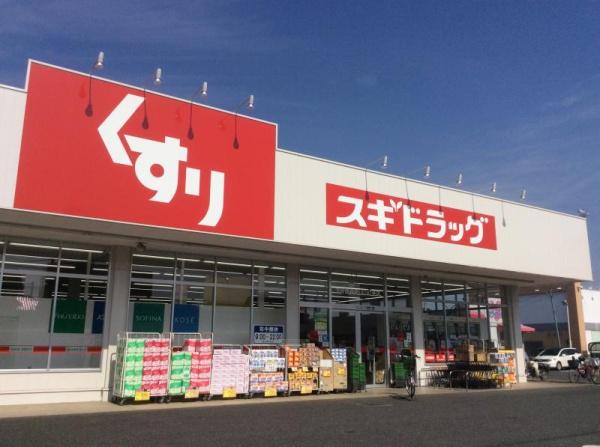 桶川市下日出谷東1丁目の中古一戸建て(スギドラッグ桶川店)