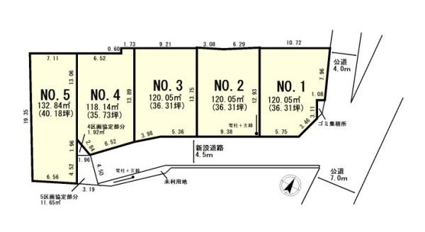 北本宮内　～建築条件付き売地～全5区画～NO5