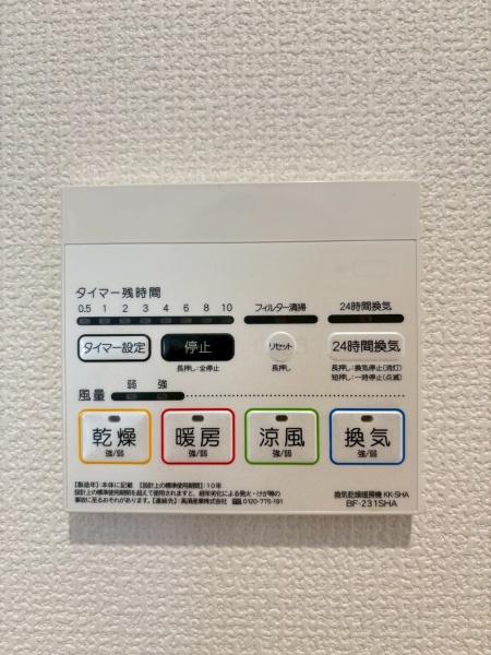 北本市西高尾４丁目の中古一戸建て