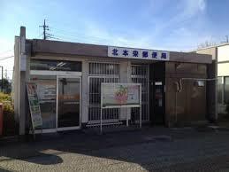 北本市石戸８丁目の土地(北本栄郵便局)