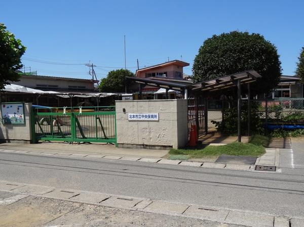 北本市石戸８丁目の土地(北本市中央保育所)