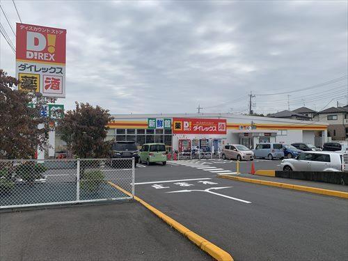 桶川市下日出谷西２丁目の中古一戸建て(ダイレックス下日出谷店)