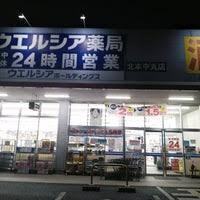 桶川市大字坂田の中古一戸建て(ウエルシアプラザ北本店)