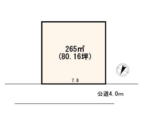 伊奈小針新宿　建築条件なし売地80坪×駅徒歩12分