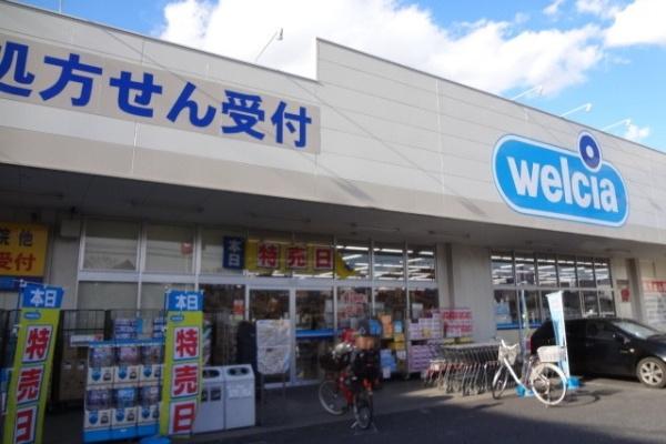 桶川市泉１丁目の土地(ウエルシア桶川泉店)