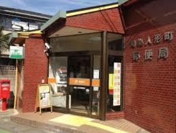 北本市深井3丁目の土地(鴻巣人形町郵便局)