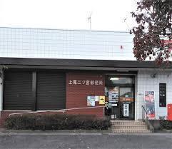 上尾市本町２丁目の土地(上尾二ツ宮郵便局)