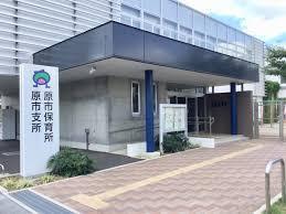上尾市大字原市の土地(上尾市役所原市支所)