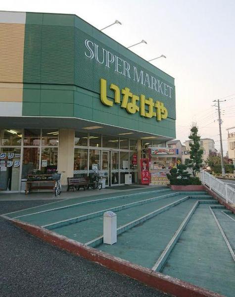 上尾市大字原市の土地(いなげや上尾沼南駅前店)