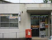 上尾市大字原市の土地(原市郵便局)