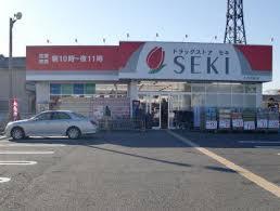 桶川市大字上日出谷の土地(ドラッグストアセキ上日出谷店)