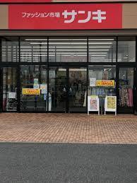 桶川市大字上日出谷の土地(サンキ北本店)