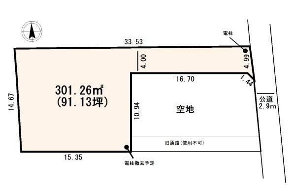 さいたま市桜区塚本　建築条件なし売地×敷地91坪