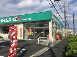 さいたま市北区吉野町２丁目の中古一戸建て(ドラッグセイムス吉野町2丁目店)