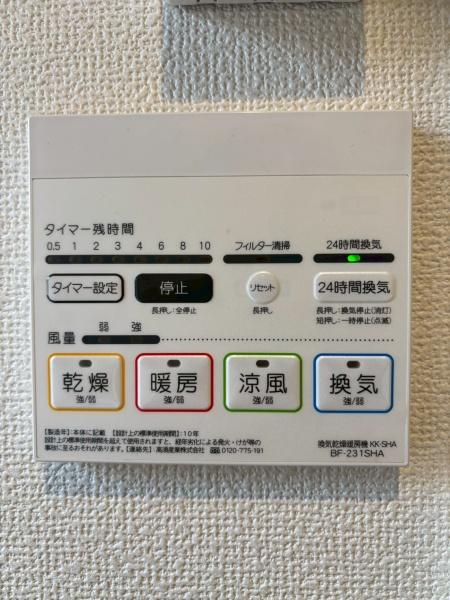 鴻巣市ひばり野１丁目の中古一戸建て