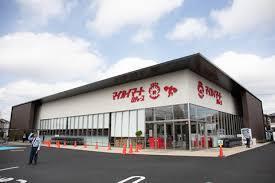 上尾市弁財１丁目の土地(マイカイマート上尾店)