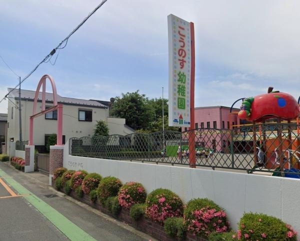 ウィルローズ鴻巣(鴻巣幼稚園)
