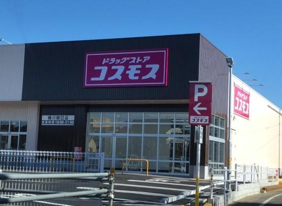 桶川市若宮２丁目の中古一戸建て(ドラッグストアコスモス桶川朝日店)