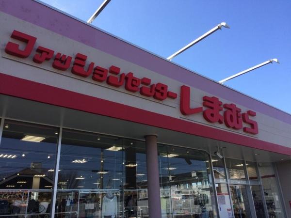 桶川市若宮２丁目の中古一戸建て(しまむら井戸木店)
