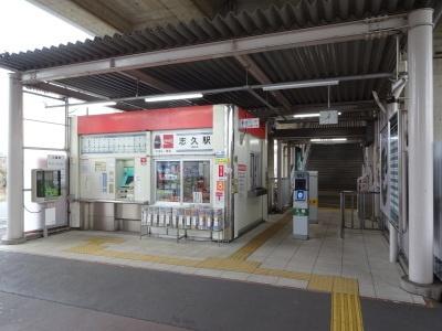 北足立郡伊奈町本町２丁目の土地(志久駅)