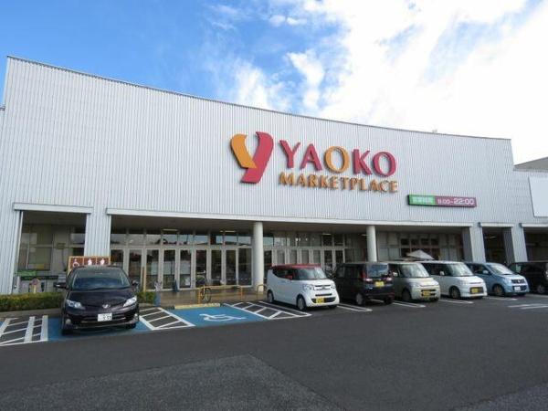 北足立郡伊奈町学園４丁目の中古一戸建て(ヤオコー伊奈店)