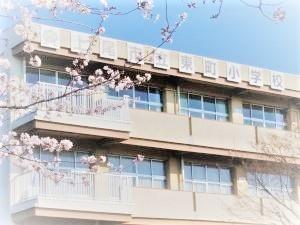 上尾市東町１丁目の土地(上尾市立東町小学校)