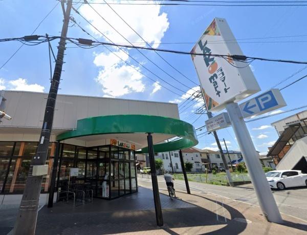 所沢市大字上安松の土地(ラコマート上安松店)