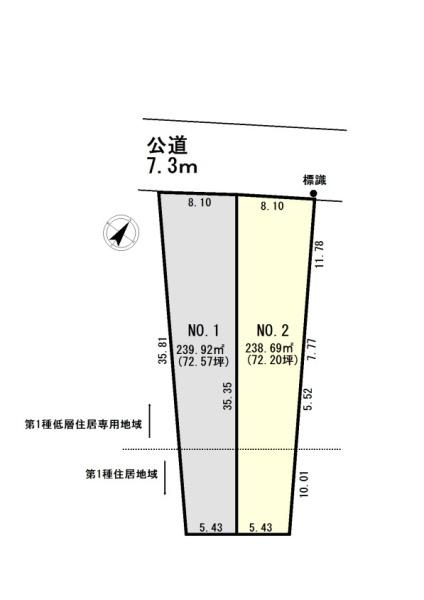 鴻巣小松 ~売地 全2区画NO.1~