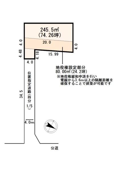 上尾市大字上の土地