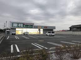 桶川市西２丁目の土地(業務スーパー北本二ツ家店)