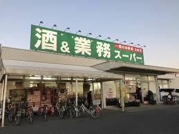 グランドヒルズ桶川ICHIKO(業務スーパー上尾店)